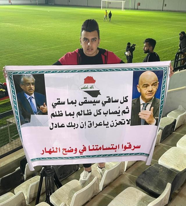 bob半岛体育官网-FIFA临时下令伊拉克主场改中立地 伊球迷集会抗议