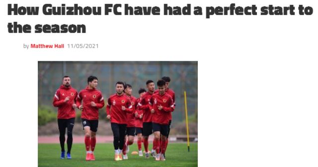 bob半岛体育官方网站-贵州崛起引外媒关注：经验+团结成3连胜关键